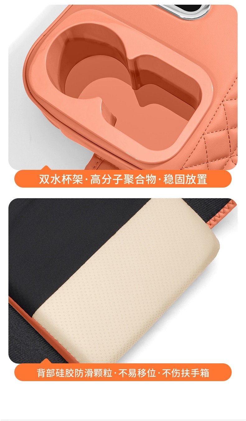 Fangchengbao Titanium 7 armrest box heightening pad, central console protective cover, tissue bag, storage bag, cup holder, interior modification