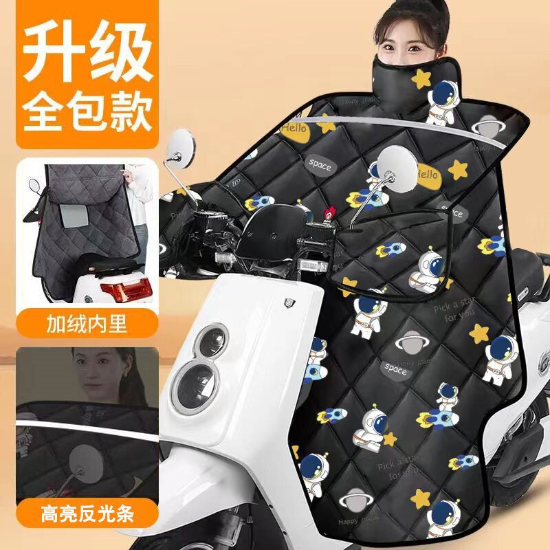 電気自動車の防風は冬に強化されたバッテリーバイクの防風カバーとベルベット冬の防雨防水四季に通用する|undefined