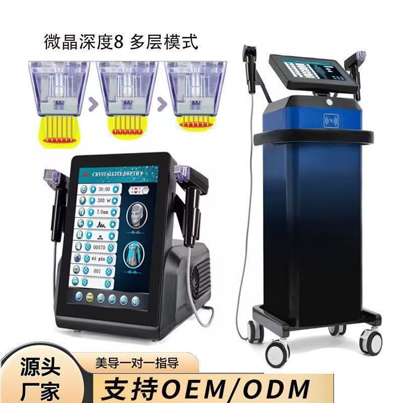 外贸黄金射频微针深度8微晶收毛孔嫩肤祛痘印坑改善巴痕纹美容仪|undefined