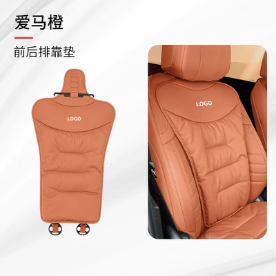 New Comfortable Car Seat Cushion Four: Seat cushion, seat cover - love-horse-orange-front-and-rear-seat-cushion-leaflet-mercedes-benz