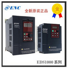 易能 11KW EDS1000-4T0110G三相380无速度传感器矢量控制型变频器