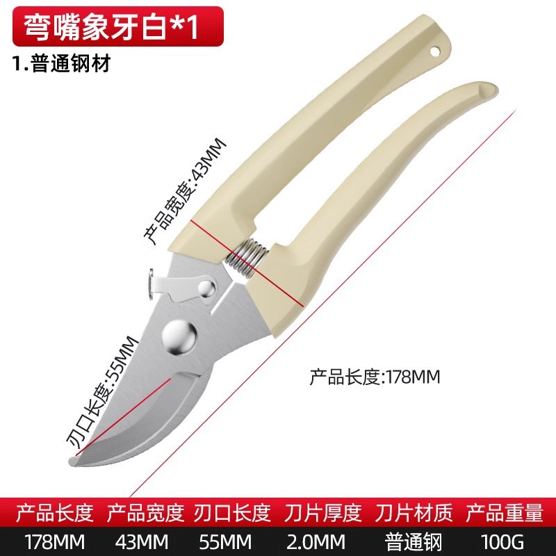 베이직 곡선 입 아이보리 화이트 [보통 칼날]