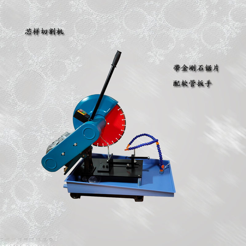 混凝土芯样切片机试件块切割机沥青取芯试件切割机砼试件 HQP-150