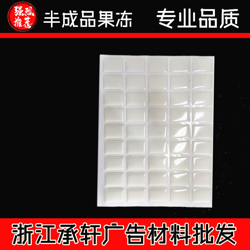 Transparent Jelly Glue drop semi-finished material consumables 1 inch 2 inch 3 inch 4 inch 5 inch 6 inch 7 inch photo film