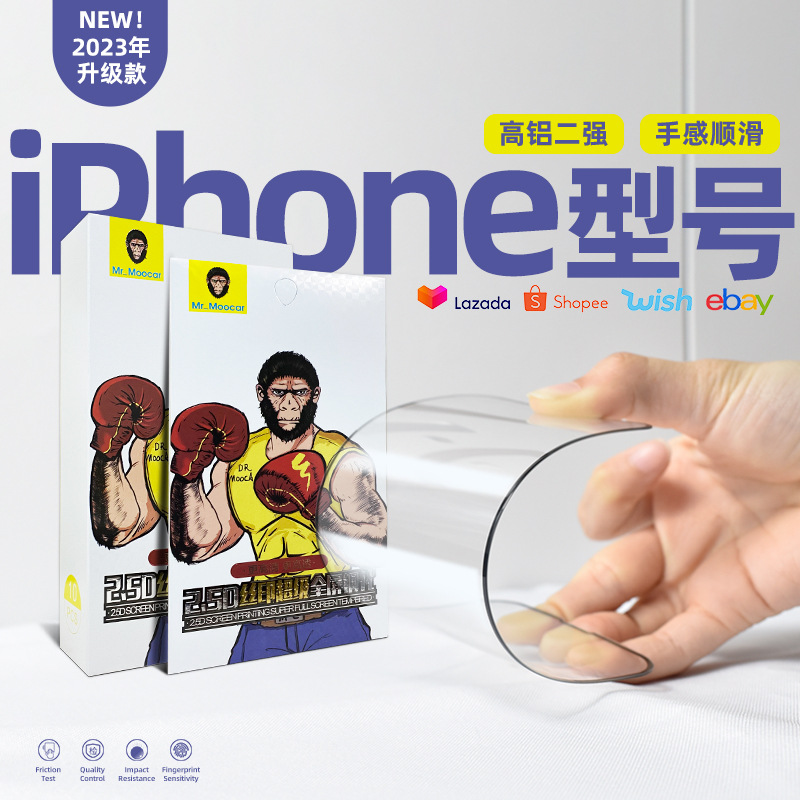 适用iphone 15 plus promax screen protector 9D tempered glass