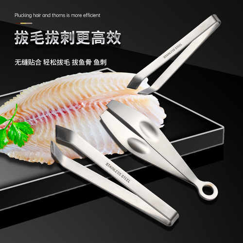 Stainless Steel 304 Pig Hair Clip, Fish Bone Clip, Chicken and Duck Feather Puller, Multifunctional Kitchen Tool, Direct Manufacturer Sale