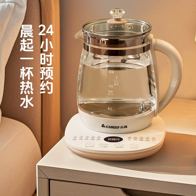 Chigo 健康ポット小規模オフィスティーポット電気ティーポット多機能フラワーティーガラス家庭用ケトル|undefined