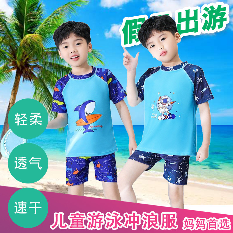 Children's Swimsuit, Boy's Swimsuit, Kids, Middle and Large Kidsren's Hot Spring Swimming Trunks Suit, Short-Sleeved Baby Cartoon Swimsuit Summer