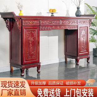 Сплошное древесина для стола буддийской террасы дома, китайский Shentai для Taichung Style Tribute Tribute Tribute Tribeb