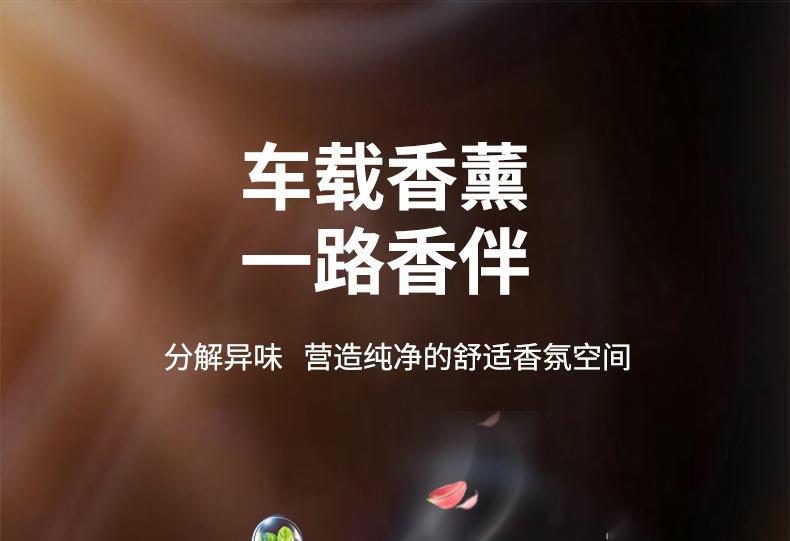 Ebony Long-Lasting Fragrance Diffuser, High-End Flameless Aroma Ornament, Car Deodorizer, Car Fragrance, Car Air Freshener