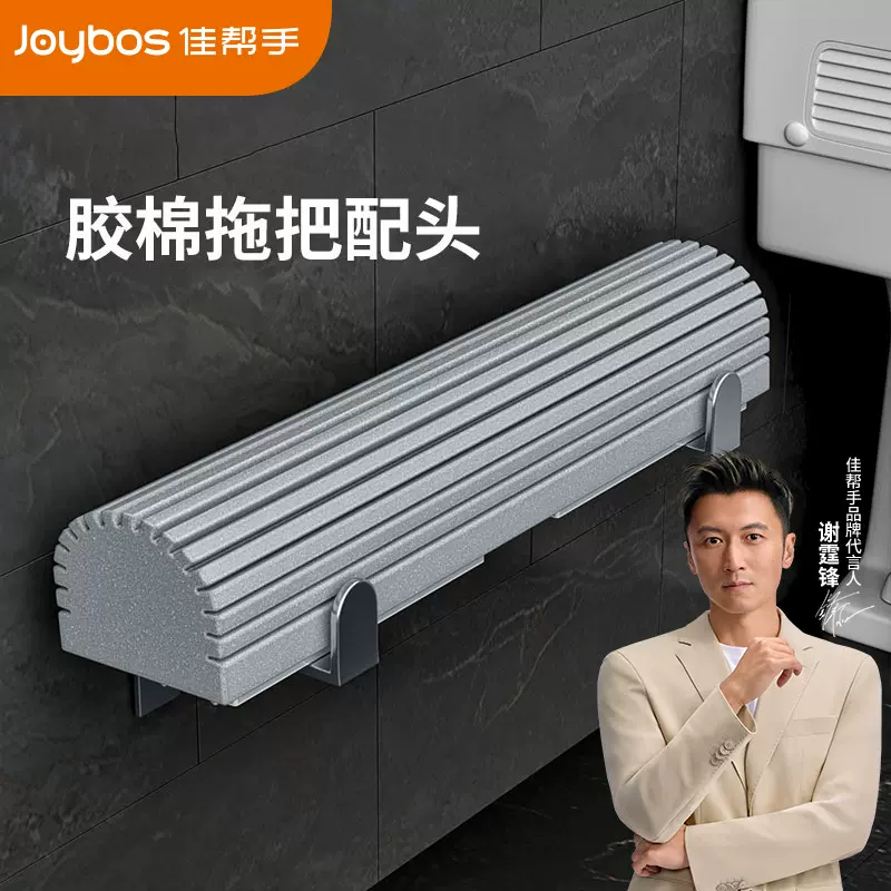 佳帮手二次挤水海绵拖把38cm拖把头配件