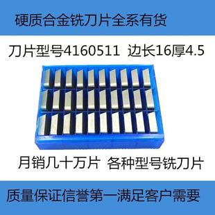 ���Ƽӹ�15��Ӳ�|�Ͻ�㊵�Ƭ�ķ���Ƭ��㊵�4160511YT15YT5YW2YG8