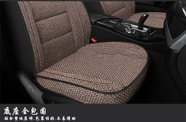 L5U [Four Seasons General Motors] Car Cushion Full Encircled Seat Cover Hemp Breathable Fabric Five Linen Special Seat