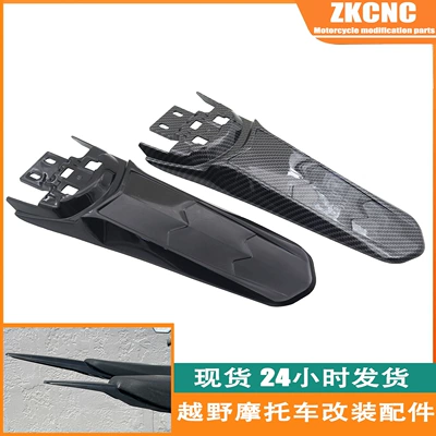 Motuoche – Motorcycle Fender for Light Bee