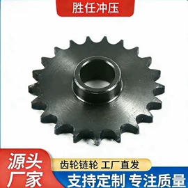 脚手架;齿轮;链轮