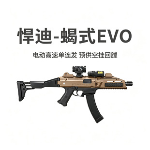 ����ϐʽEVO늄ӻ���������cs�_�h��ߘ��������Є�wargame�l����