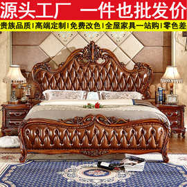 欧式实木床主卧双人床美式真皮软包靠背大床简约雕刻别墅深色仿古