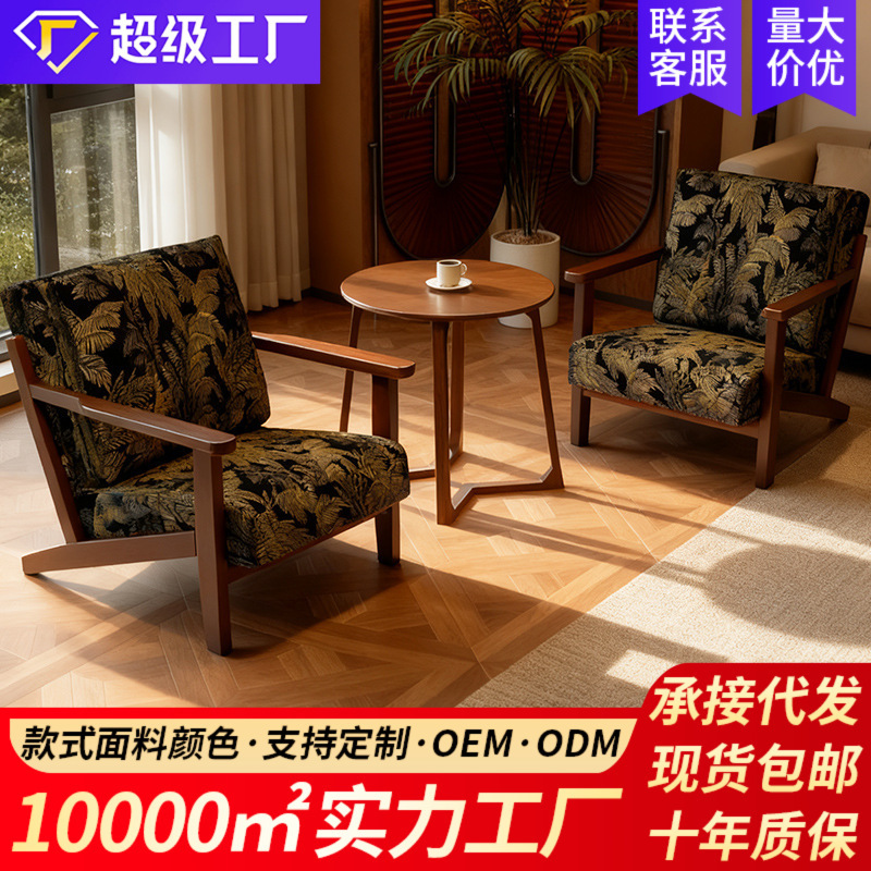 Balcony Leisure Table and Chair Combination, One Table, Two Chairs, Three-Piece Set, Small Single Sofa Chair, B&B Hotel Cafe