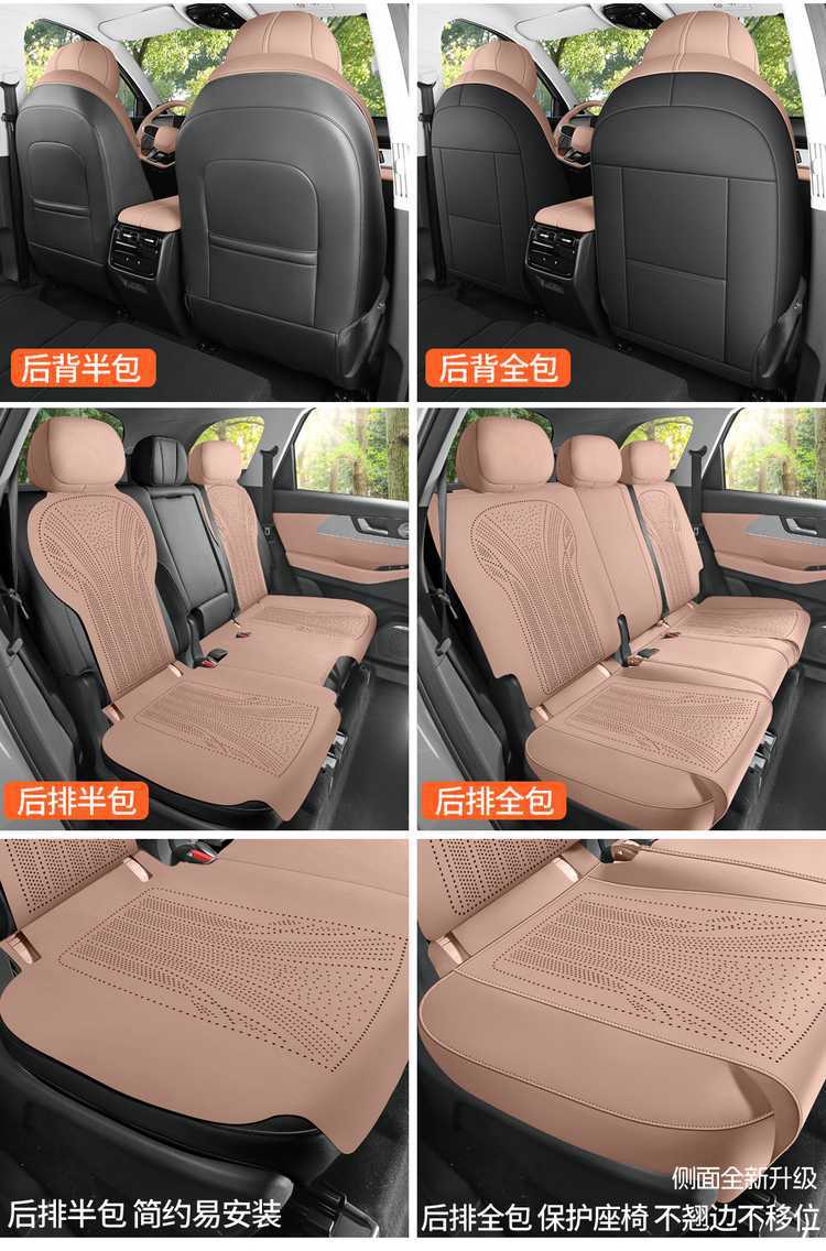 26 Tiggo 8L special car seat cover, five or seven seats, all-season universal suede saddle cushion, full-cover breathable seat cover