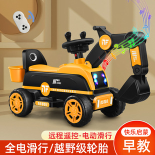 Children's excavator can sit excavator Engineering Car boys and girls toy car can sit children's rechargeable sliding electric car