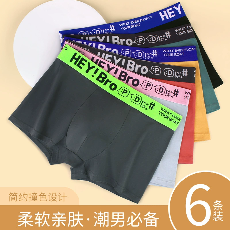 Хлопчатобумажные мужские трусики с плоским углом