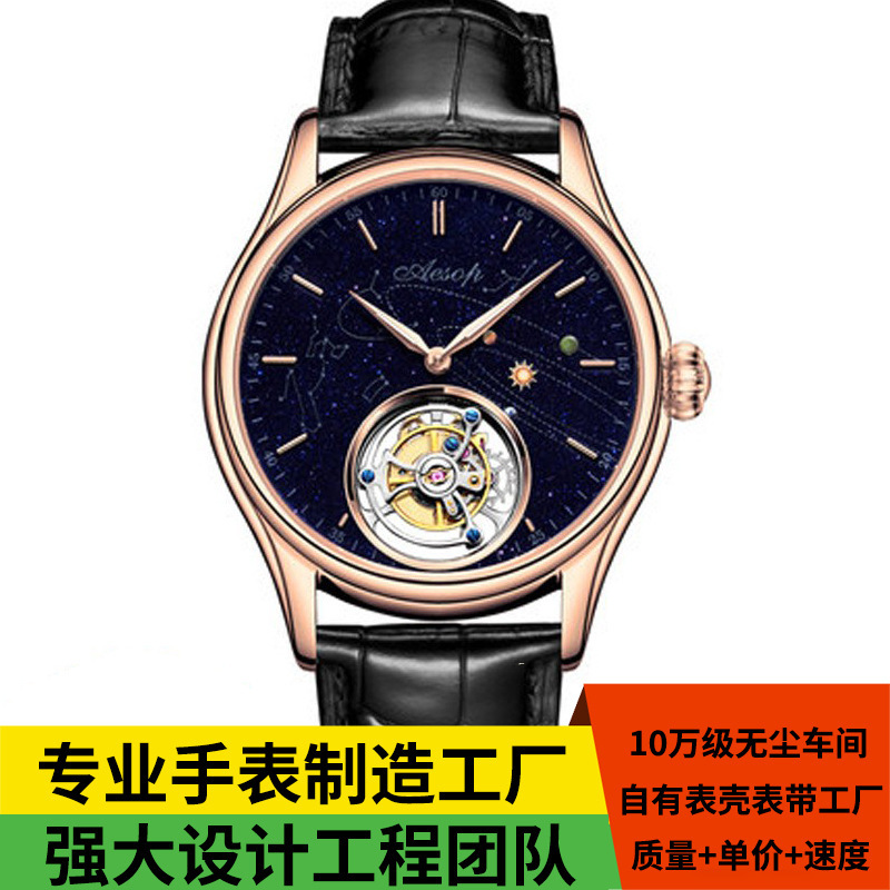 Angela BOS Galaxy Tourbillon Starry Sky micro-painted Earth mechanical watch waterproof men's watch factory