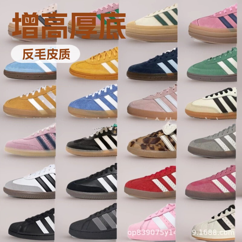 2026 Putian Men's and Women's High-End Samba Shoes, Original Versatile Campus Style, Silver Color, Height-Increasing Thick Sole, Red and White Sneakers 2026 Putian Men's and Women's High-End Samba Shoes, Original Versatile Campus Style, Silver Color, Height-Increasing Thick Sole, Red and White Sneakers