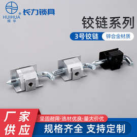 3号铰链不锈钢加厚十字铰链暗藏铰链锌合金合页隐形门合页折叠