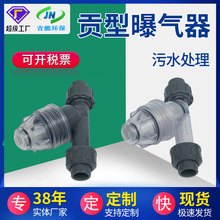 厂家供应Y型过滤器 水处理过滤器透明pvc过滤器规格多样来电定 制