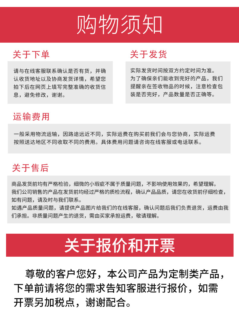 亚星塑业详情_11