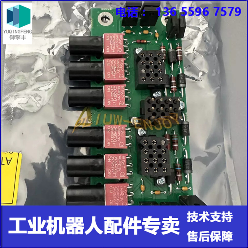 现货 ABB机器人 DSQC1050 3HAC064474-001 刹车板 议价