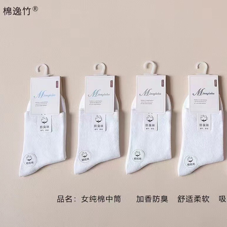棉逸竹秋冬新款男女中筒袜透气吸汗百搭纯色加香商务棉袜批发|undefined