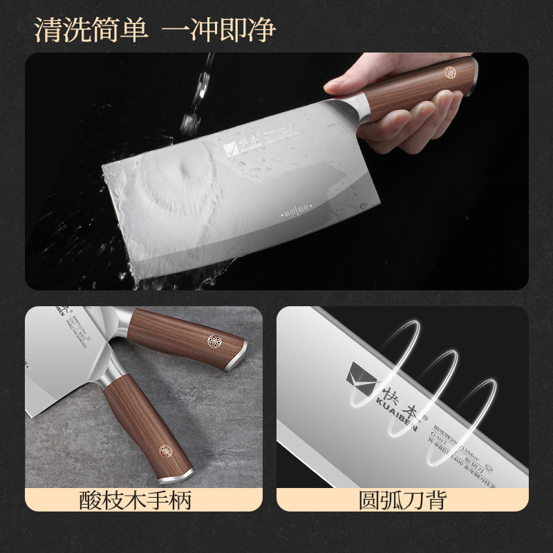 Kuaiben シェフの特別な包丁キッチン桑包丁シャープスライスナイフステンレス鋼骨切断ナイフセット家庭用包丁|undefined