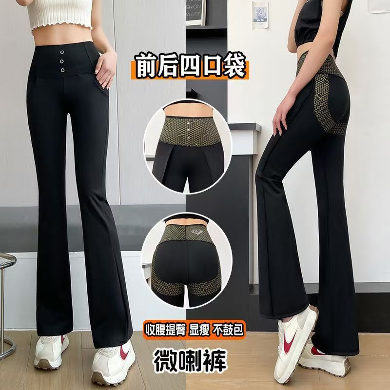 Pocket Flared Shark Pants 2025 Spring Thin Outerwear Tummy Control Four-Pocket Pants High-Waisted Hip-Lifting Slimming Yoga Pants Pocket Flared Shark Pants 2025 Spring Thin Outerwear Tummy Control Four-Pocket Pants High-Waisted Hip-Lifting Slimming Yoga Pants