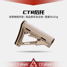 ctr���� β�� ͨ���\��9 m4 HK416˾�E������s�� ��Ʒ�|���ξ��x
