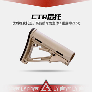 ctr���� β�� ͨ���\��9 m4 HK416˾�E������s�� ��Ʒ�|���ξ��x