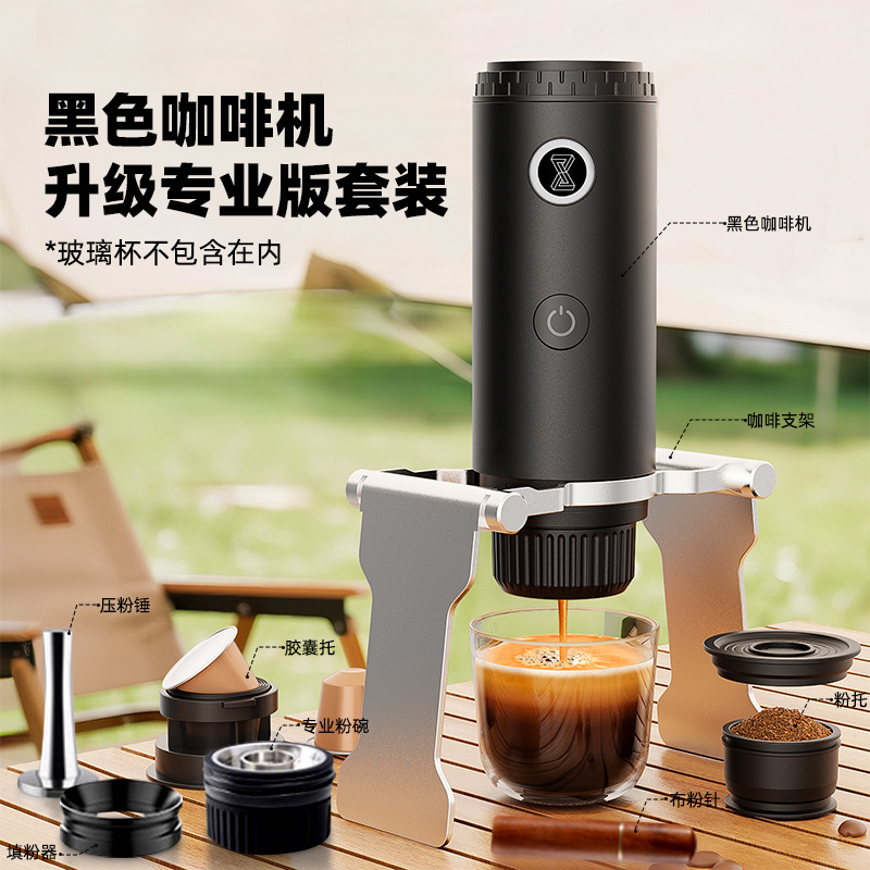 Cafetera Espresso Portátil USB, PP, Inalámbrico, Calentamiento Eléctrico, Recargable USB, para Viajes y Aire Libre