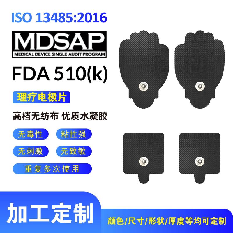 Dr. Shu 独立したデュアルチャンネル TENS 理学療法装置 EMS 筋肉刺激装置電気療法マッサージャー FDA510(k)|undefined