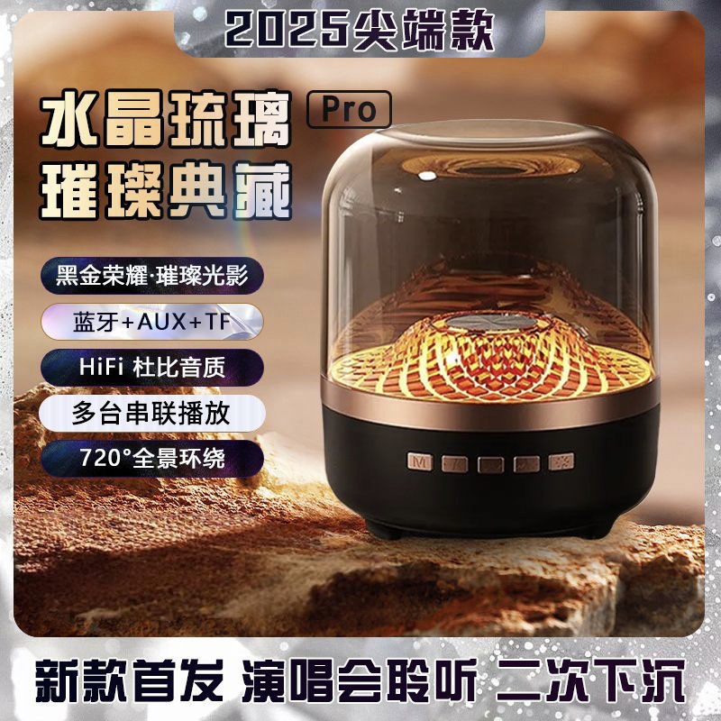 Audio Bluetooth Speaker New Model Kaha Damanth Glass Living Room Bass Surround Huaqiangbei Manhattan