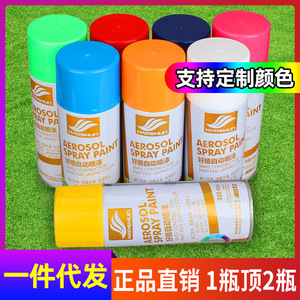 好顺自动喷漆金属防锈漆黑色手喷漆涂鸦墙面自喷漆木器漆批发油漆