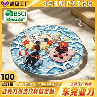 水波纹杯垫高清印刷二次元明星同人周边桌面精致摆件来图定制卡通