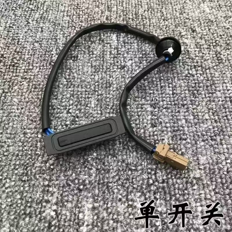Suitable for Nissan post-delivery trunk switch and tailgate switch/25380-JN20A 253801AA0B 253801AA0A
