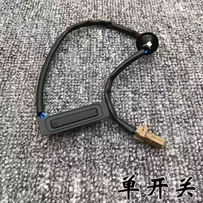Suitable for Nissan post-delivery trunk switch and tailgate switch/25380-JN20A 253801AA0B 253801AA0A