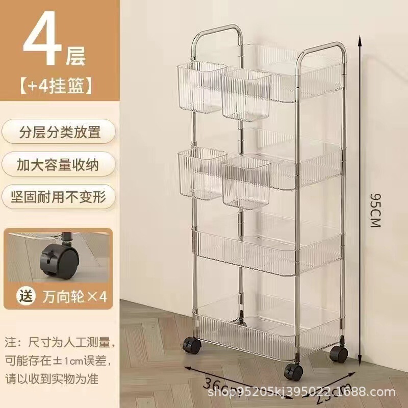 アクリルカート浴室隙間棚客間間食収納棚多層移動化粧品収納棚|undefined