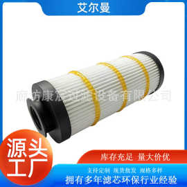 389-1085互换卡特3891085液压滤芯工程机械滤清器可定制