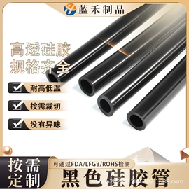 硅胶管;纤维胶管;橡皮筋