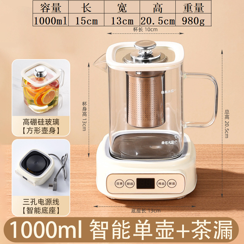 사각단일냄비 + 304차배수구 [1000ML]