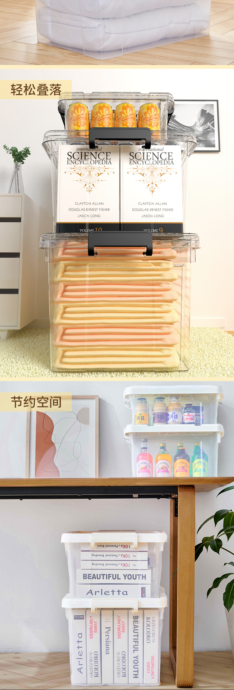 1688详情页-手提箱_05