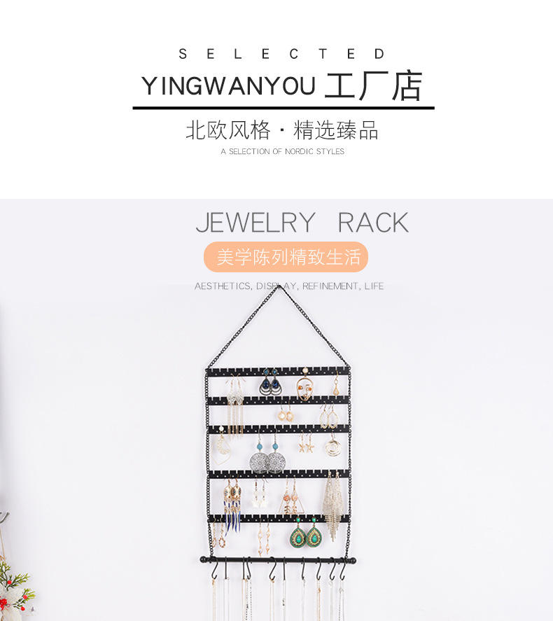盈万优首饰架A_01.jpg