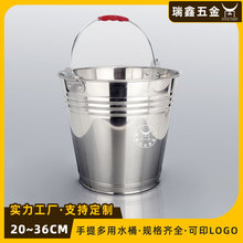 商用不锈钢手提桶 农资农用饲料手提式多用储水桶 多用不锈钢冰桶